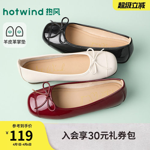 26年春季新款女士时尚浅口单鞋