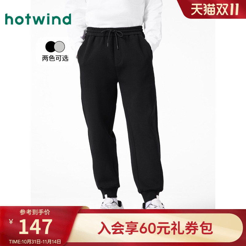 热风2025年春季新款男士都市卫裤