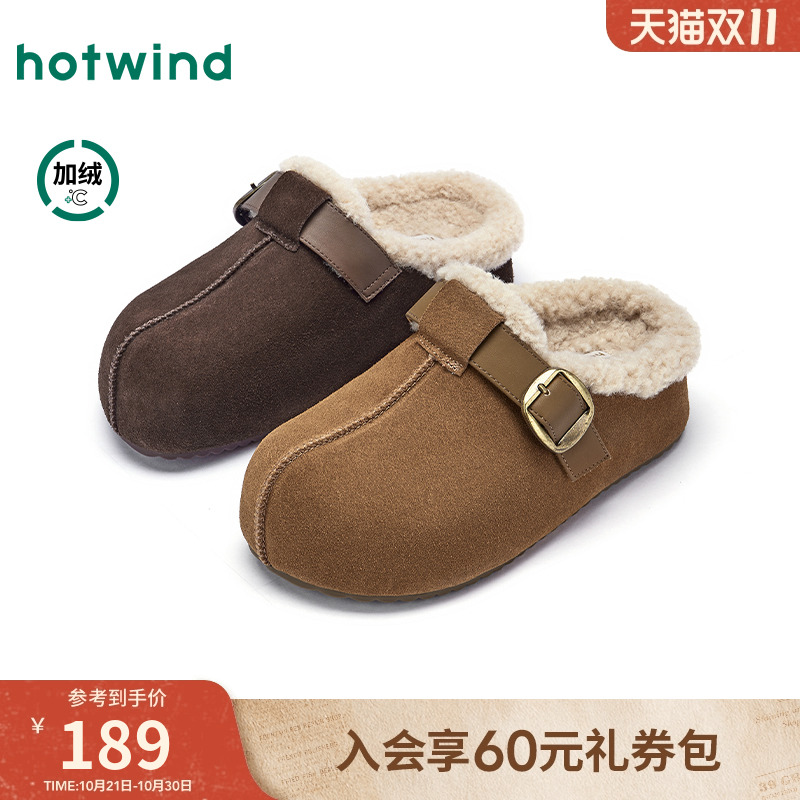 热风2025年冬季新款女时尚休闲鞋