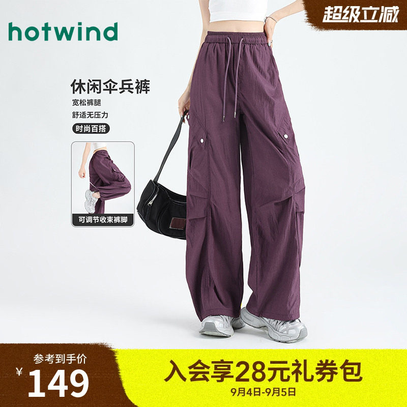 热风春夏轻盈亲肤美式户外工装裤女款时尚百搭酷帅伞兵休闲通勤长图片