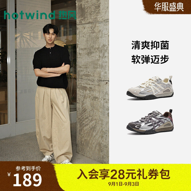 热风2026年新款男士时尚休闲鞋图片