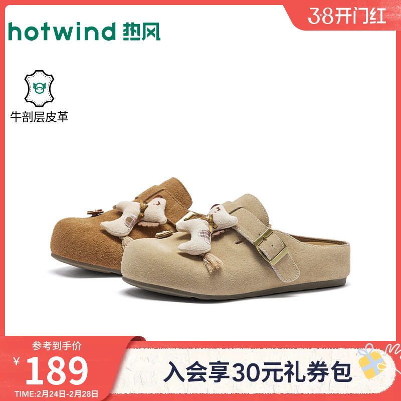 热风厚底勃肯鞋女款2026年春季新款百搭包头拖复古一脚蹬半拖女鞋