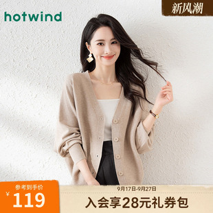 热风气质优雅V领针织开衫春秋女款时尚百搭休闲通勤罩衫外套上衣