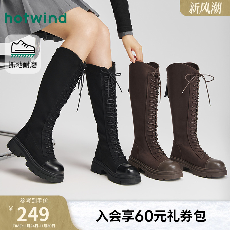 2025年冬季新款女士时尚休闲靴