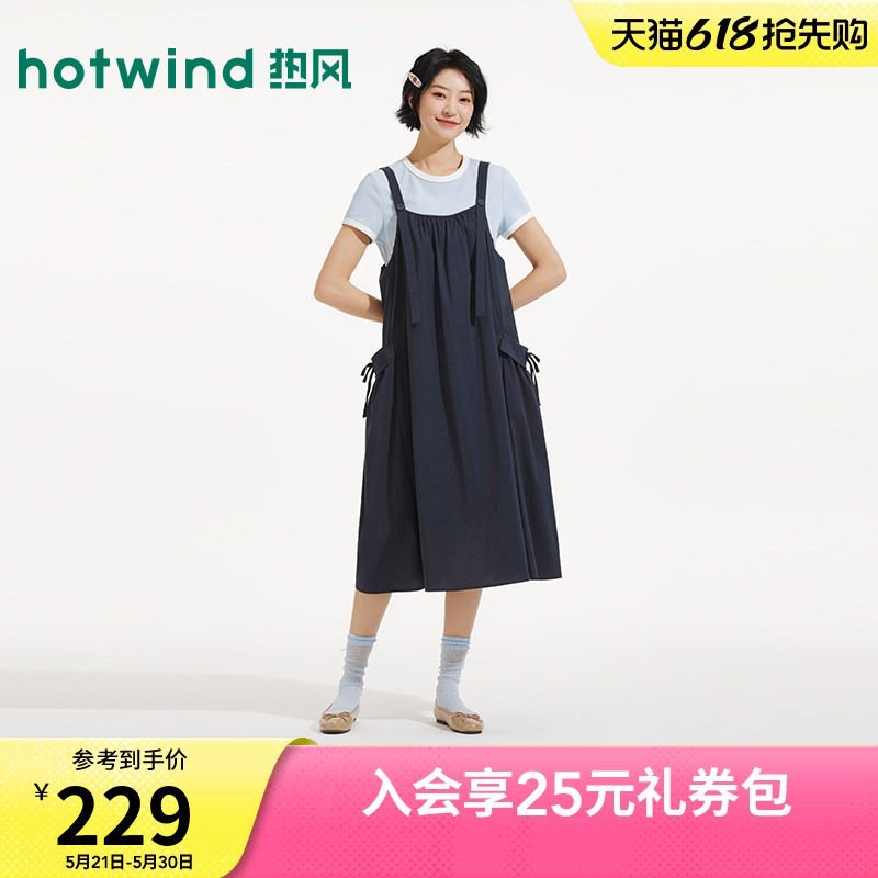 热风2026年夏季新款女士背带A字长裙工装风吊带连衣裙大码连衣裙