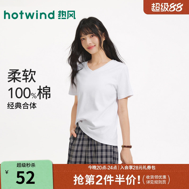 热风2026年春季新款女士V领短T恤图片
