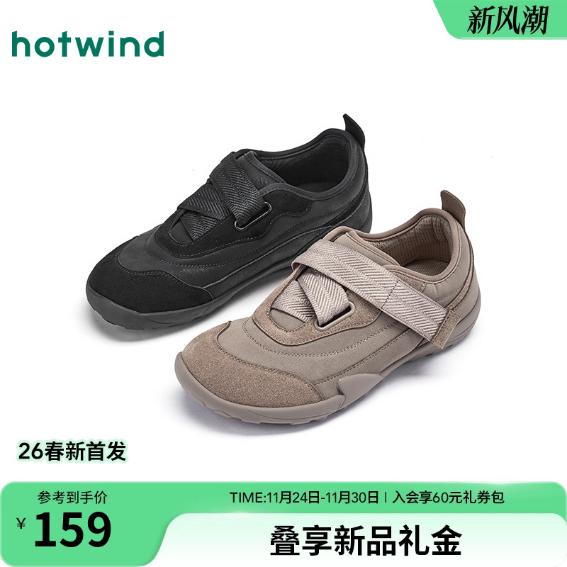 热风2026年春季女士时尚休闲鞋