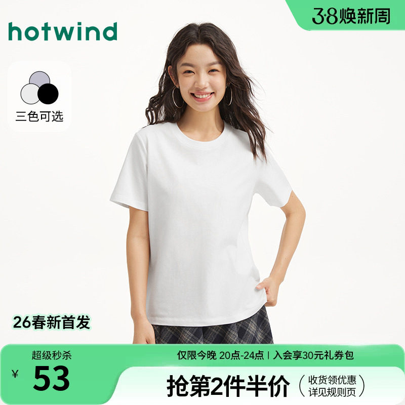热风女士短袖t恤上衣白色打底衫2026年春季新款基本圆领黑色短袖T