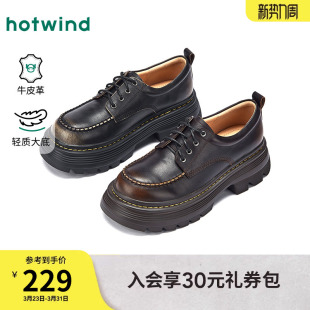 女鞋 子通勤小皮鞋 2026年春季 英伦鞋 H02W26111 新款 热风粗跟单鞋