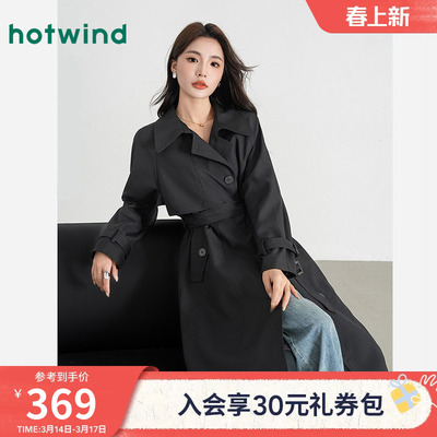 热风女士老钱风中长款英伦风衣