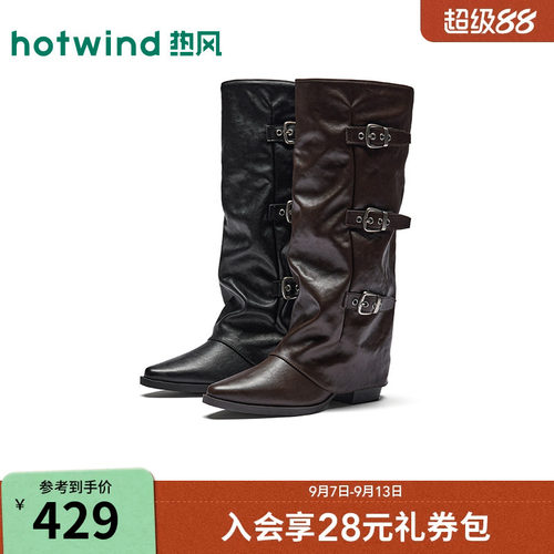 2026年冬季新款女士时装靴