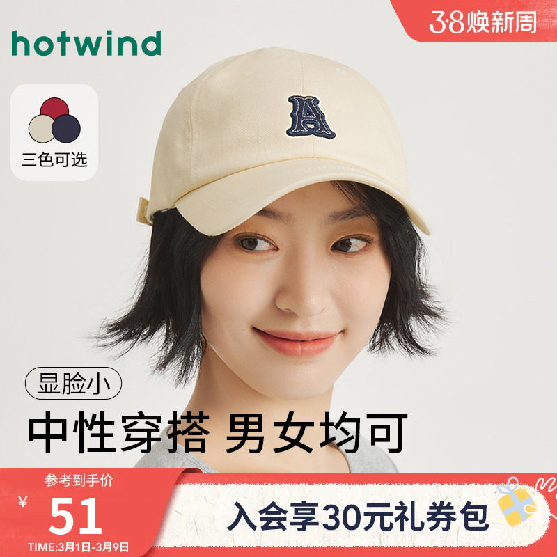 热风棒球帽2026年春季女士美式字母刺绣鸭舌帽男女情侣款休闲帽子