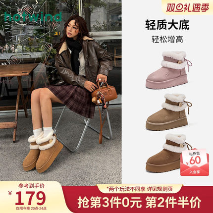 热风厚底雪地靴2025年冬季新款绒绒靴保暖棉鞋百搭增高短靴子女鞋