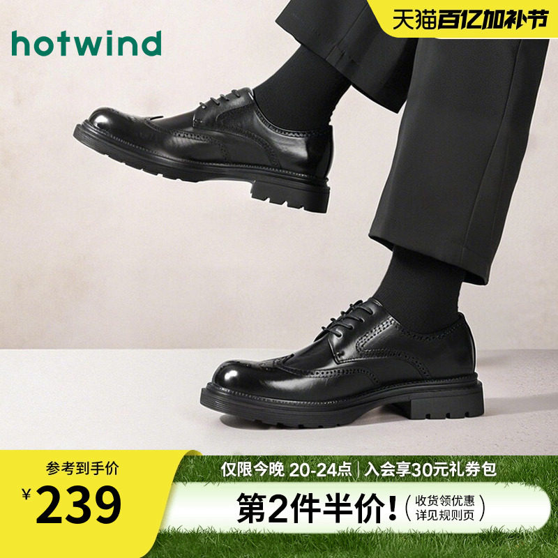 热风德比鞋男鞋2026年春季新款皮鞋商务正装休闲皮鞋结婚新郎鞋