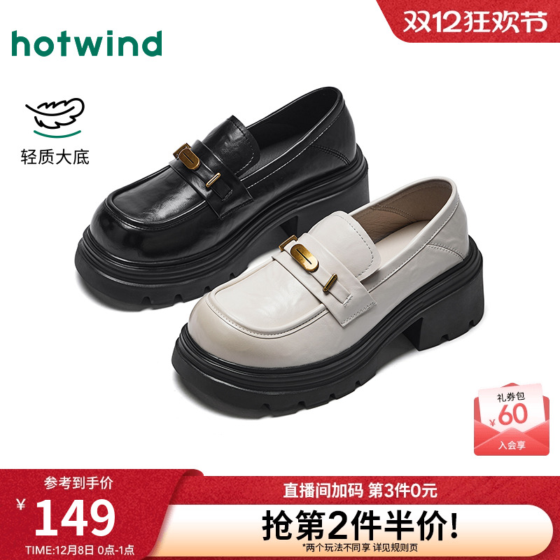 热风2025年秋季新款女时尚休闲鞋