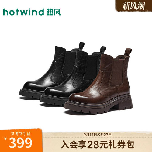 2026年冬季新款女式时尚时装靴