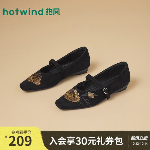 热风绒面亮片低跟玛丽珍鞋女春夏舒适轻便时尚百搭通勤女单鞋