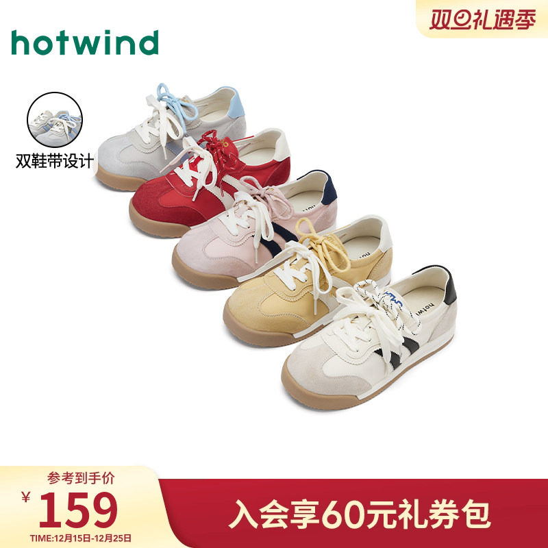 2025年春季新款女士时尚休闲鞋