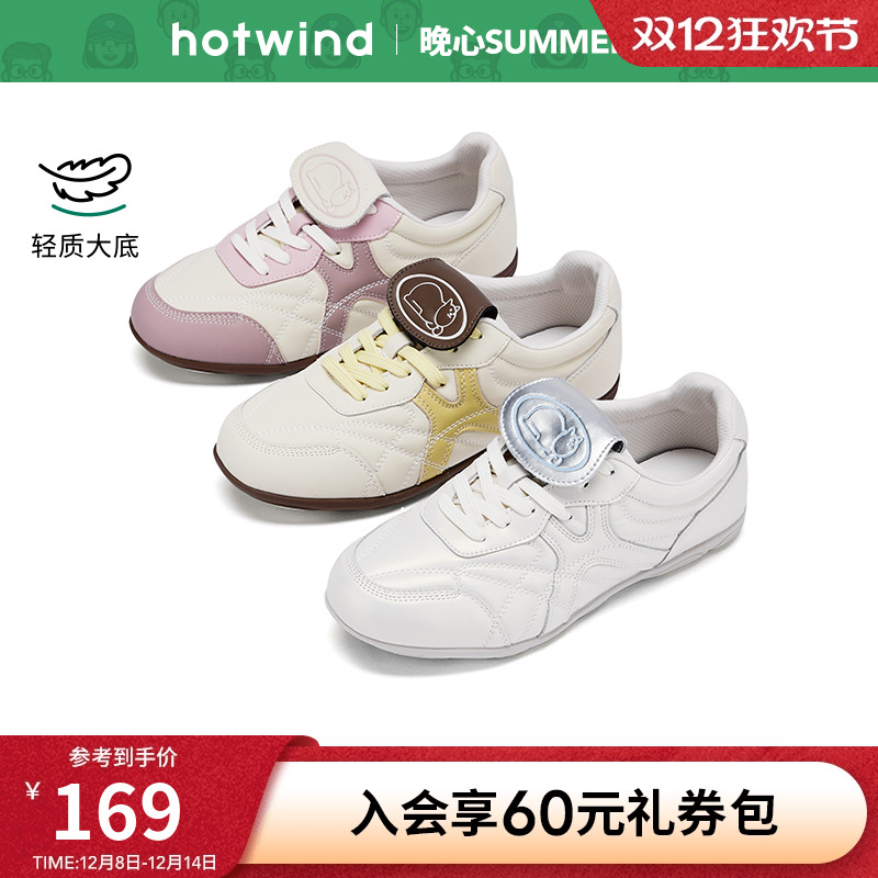 热风2025年秋新款女士时尚休闲鞋