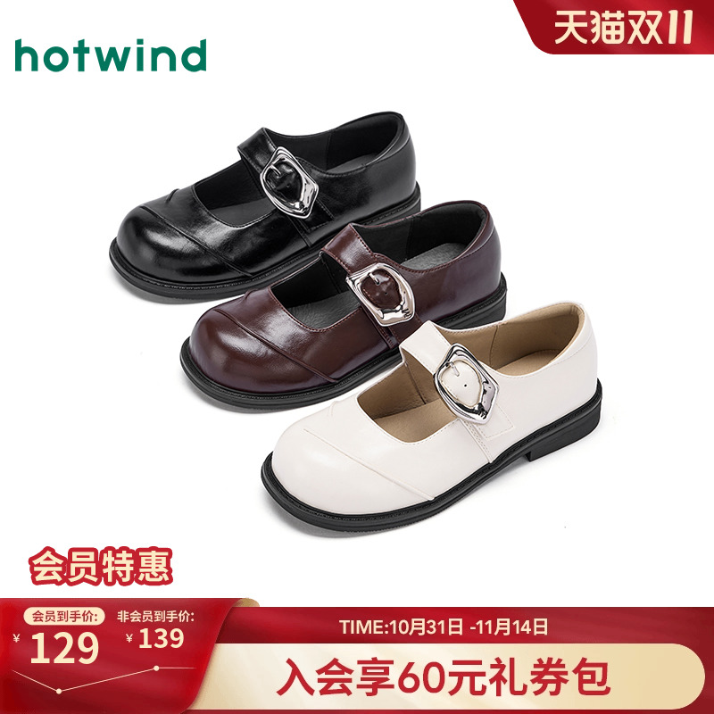 热风2025年新款女士时尚休闲鞋