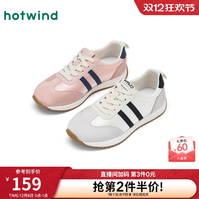 热风百搭德训鞋女款2026年春季新款轻便运动休闲鞋户外慢跑鞋女鞋