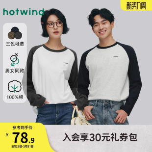 2026年春季 打底衫 新款 男士 上衣情侣T恤 热风插肩袖 拼色基础款 长袖
