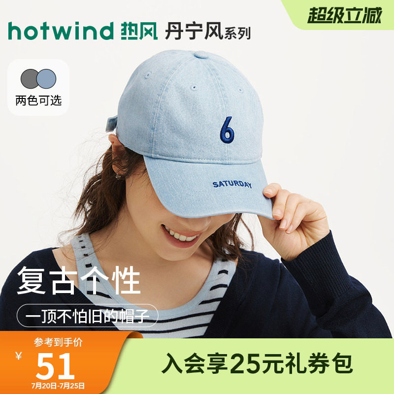 热风帽子2026年春季新款水洗牛仔棒球帽情侣潮牌鸭舌帽字母帽子女