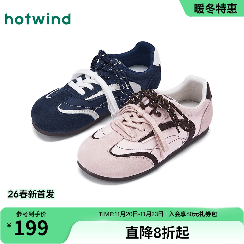 2026年春季新款女士时尚休闲鞋