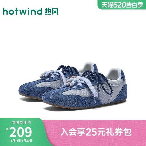 2026年春季新款女士时尚休闲鞋