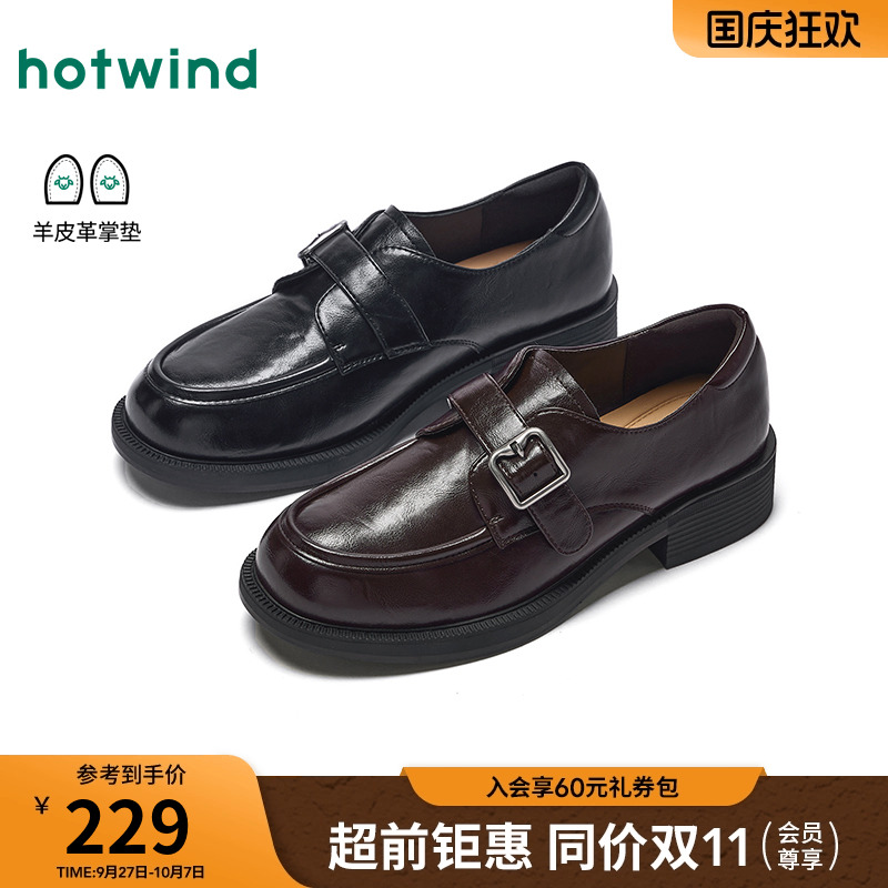 热风厚底乐福鞋英伦风小皮鞋