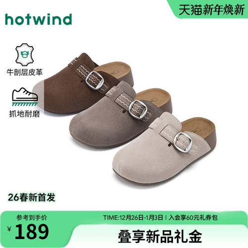 热风2026年春季女士时尚休闲鞋