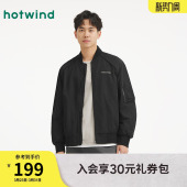 复古飞行员轻薄早秋外套上衣 新款 热风男士 夹克外套上衣2025年秋季