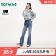 显瘦显腿长复古喇叭牛仔裤 热风女士微喇牛仔裤 修身 新款 2026年春季