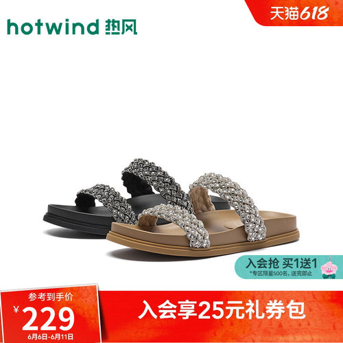 2026年夏季新款女士时尚一字拖