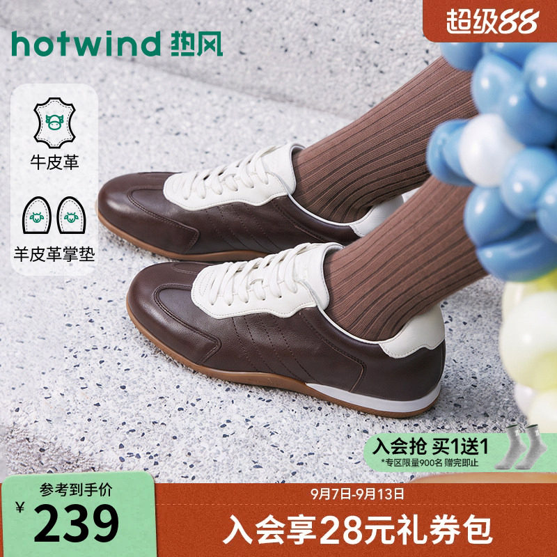 热风平底德训鞋女鞋26年秋季新款运动休闲鞋户外慢跑鞋H11W26331