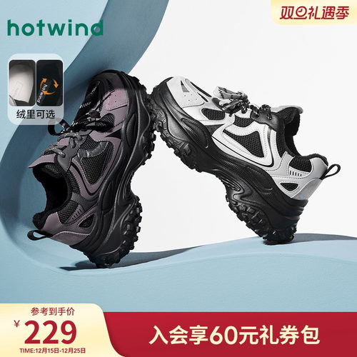 热风女鞋加绒老爹鞋运动休闲鞋