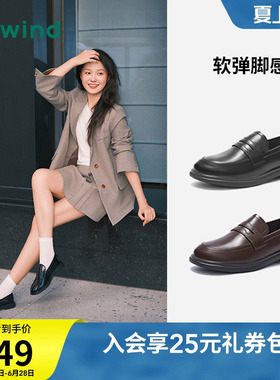 热风乐福鞋女款2026年夏季新款软底单鞋复古英伦风黑色小皮鞋女鞋