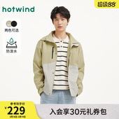 山系户外风轻防水夹克外套 新款 热风男士 夹克外套上衣2026年春季