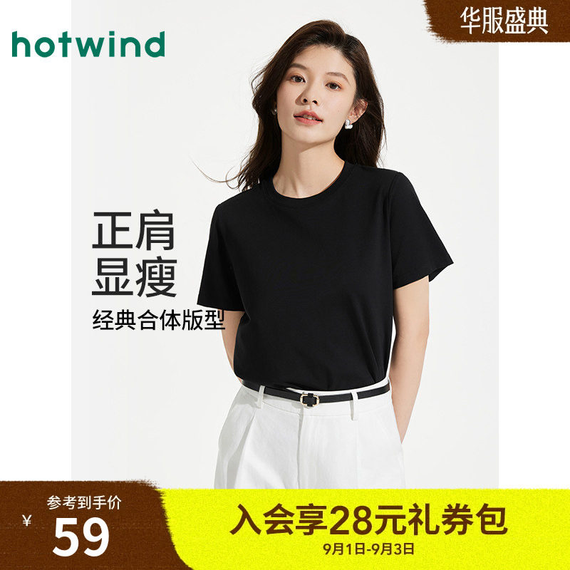 热风2026年夏新款女士净版短T恤图片