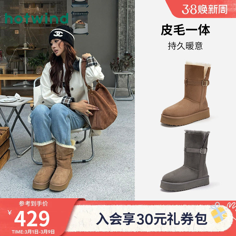 热风皮毛一体厚底雪地靴女2025年冬季新款长筒毛毛鞋增高中筒靴子