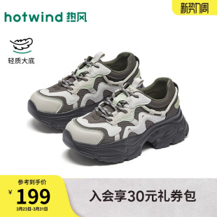 网面女鞋 热风厚底老爹鞋 运动休闲鞋 新款 子H42W26128 女2026年春季