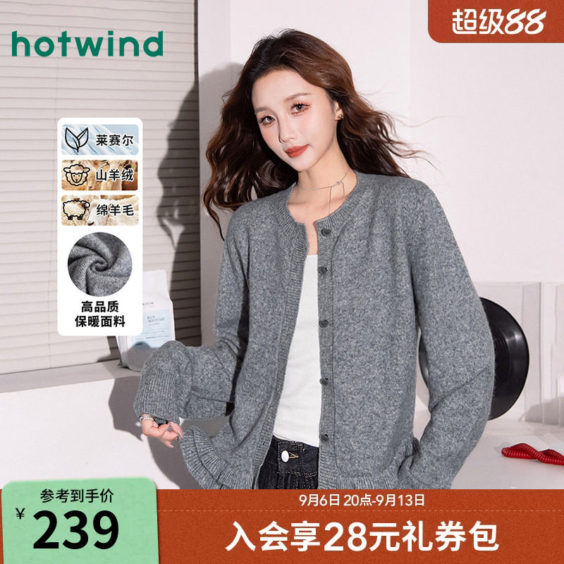 热风女士山羊绒花边下摆针织开衫图片