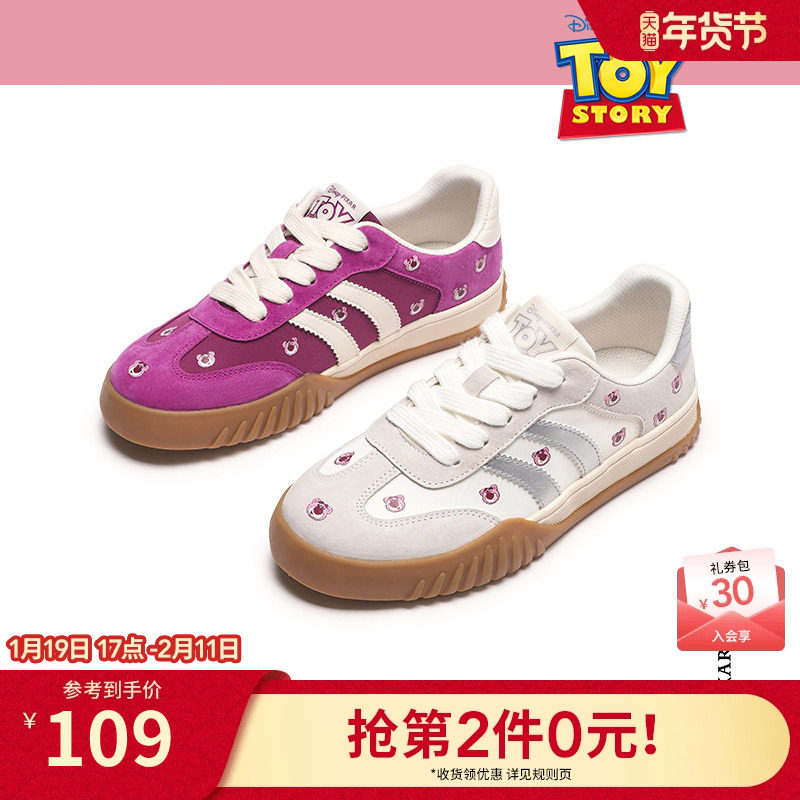 【迪士尼系列】热风平底德训鞋女款2025年冬季新款舒适休闲板鞋子,女鞋,德训鞋,淘宝优惠券,粉丝福利购,淘宝优惠卷