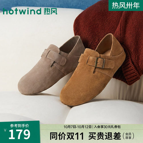 热风秋季男款肯勃可踩脚两穿拖鞋