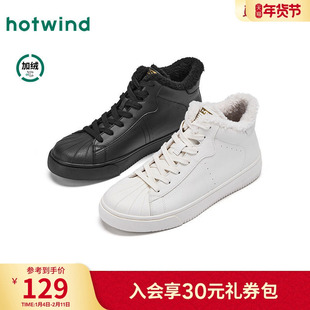 热风男鞋2025年冬季新款加绒小白鞋增高高帮板鞋百搭运动休闲鞋子
