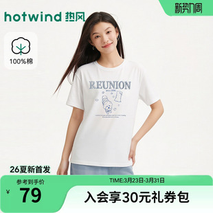 简约宽松型圆领白色T恤 女士调皮小狗印花短袖 热风2026年夏季 新款