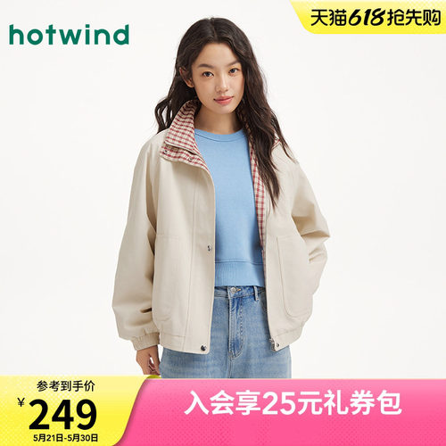 热风2026年新款女士拼接休闲夹克