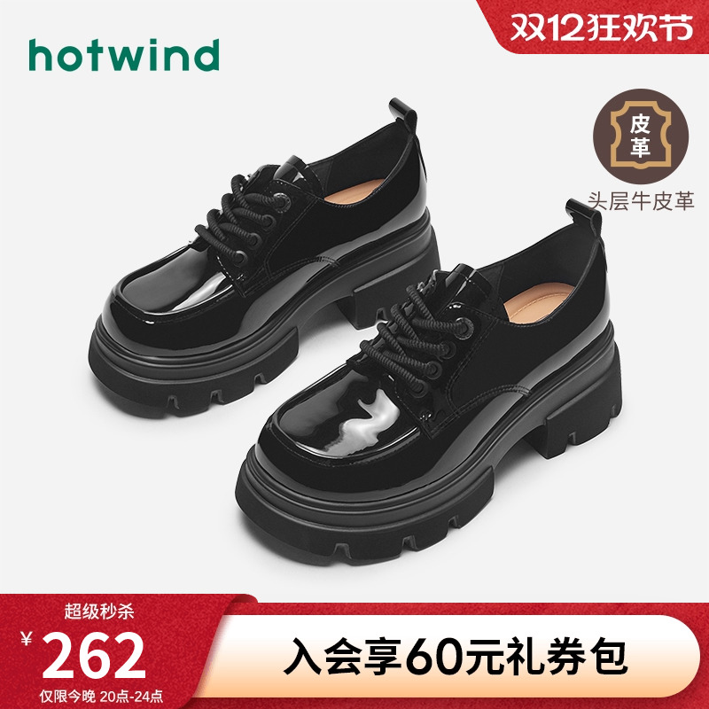 热风英伦皮鞋黑色亮面小皮鞋