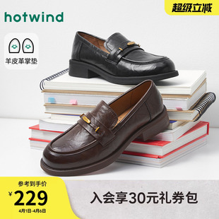 热风黑色小皮鞋 英伦百搭乐福鞋 休闲女鞋 子H02W26101 2026年春新款