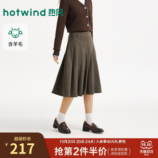 热风女士毛呢半身裙2026冬季新款百褶毛呢半身裙学院风百搭短裙